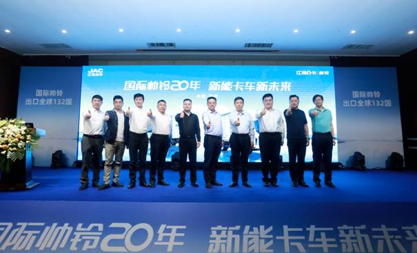 PG电子官网 - 正规爆分平台  免费试玩注册送88元彩金新能卡车新未来！江淮1