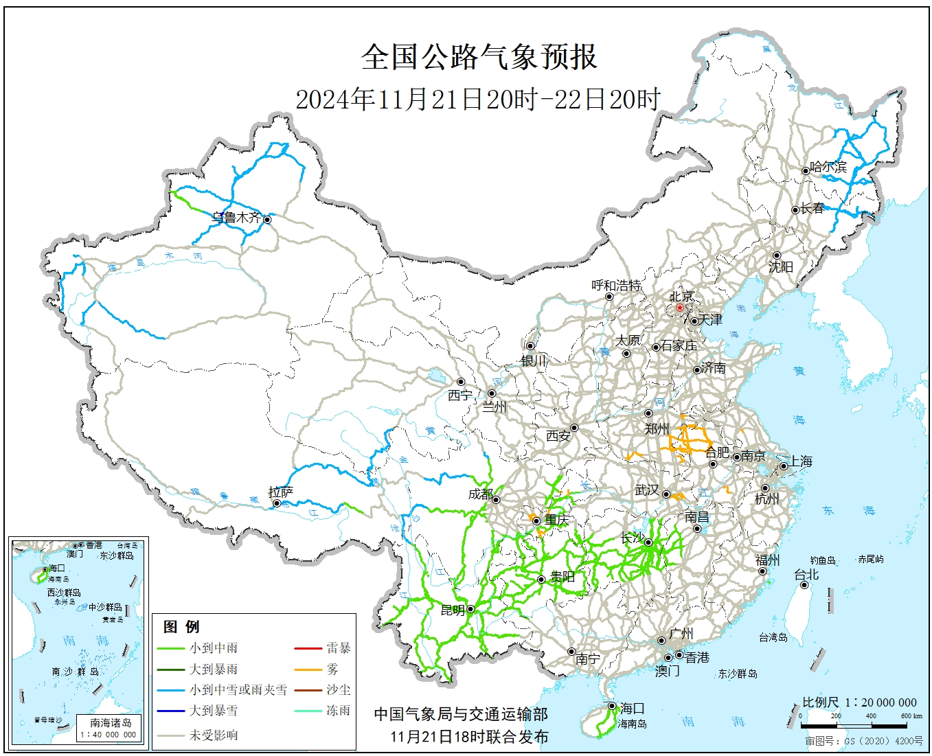 全国公路气象预报（11月21日20时至22日20时）_中国商用汽车网