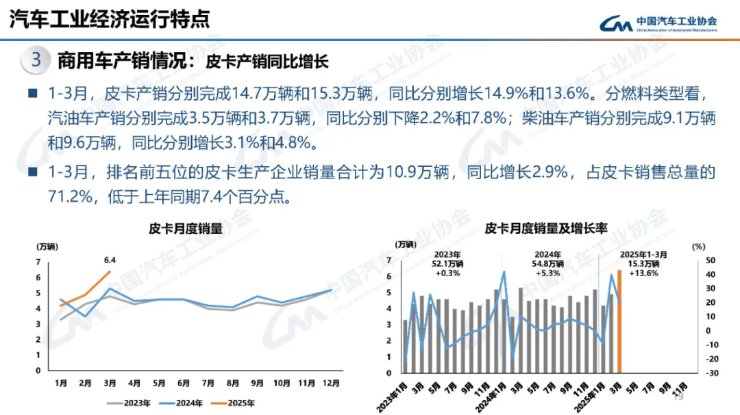 640_wx_fmt=jpeg&from=appmsg&tp=webp&wxfrom=5&wx_lazy=1&wx_co=1.webp (3).png