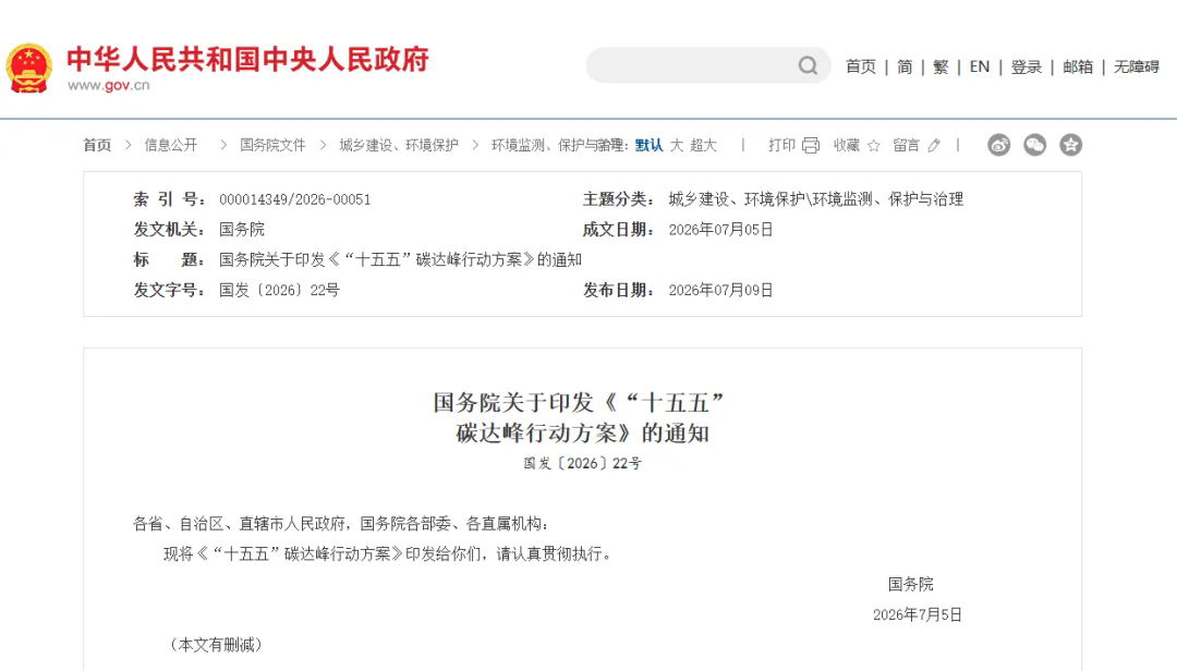 640_wx_fmt=png&from=appmsg&tp=webp&wxfrom=5&wx_lazy=1.webp.png