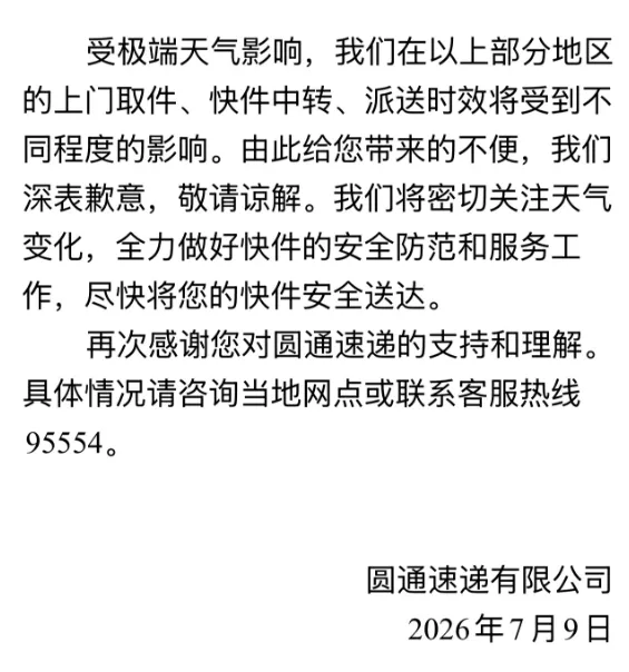 640_wx_fmt=png&from=appmsg&wxfrom=5&wx_lazy=1&tp=webp.webp.png